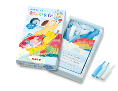 ペットローソク虹のかなた空色