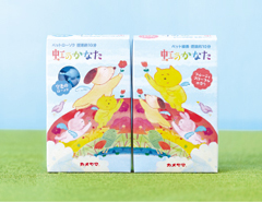 虹のかなたパッケージ