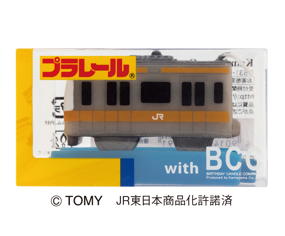 プラレールキャンドル E233系中央線