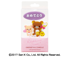 リラックマ おめでとうキャンドル