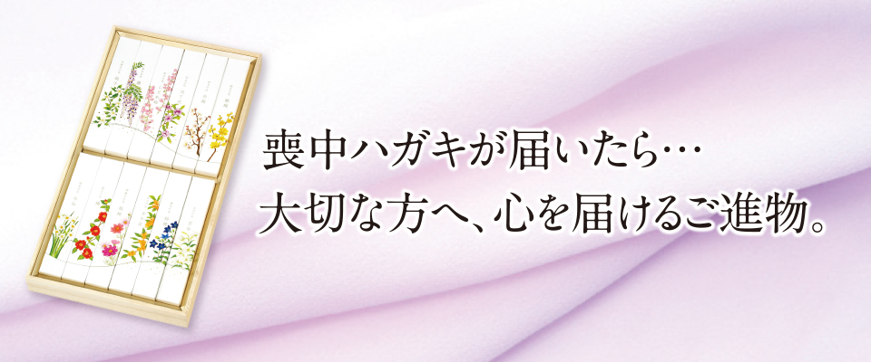 神仏用ローソク・お線香の『カメヤマローソク』