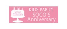 SOCO’S Anniversary