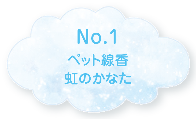 No.1