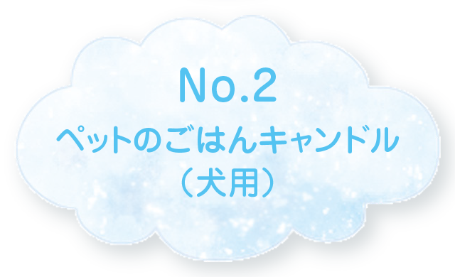 No.2