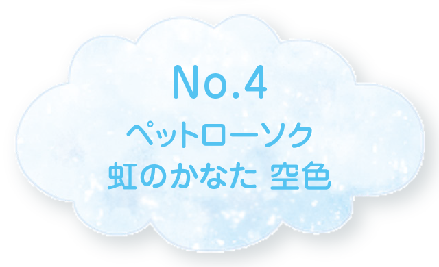 No.4