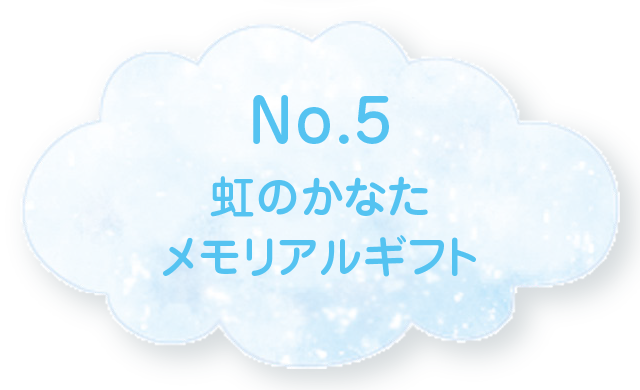 No.5
