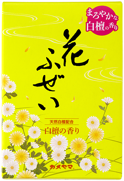 花ふぜい 黄色 徳用大型