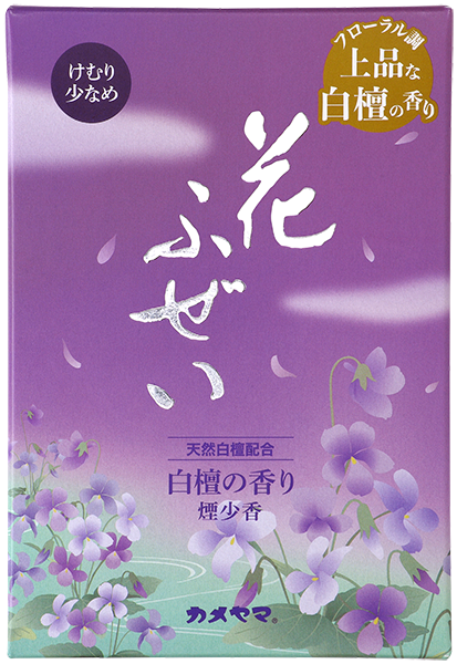 花ふぜい 白檀 煙少香 徳用大型