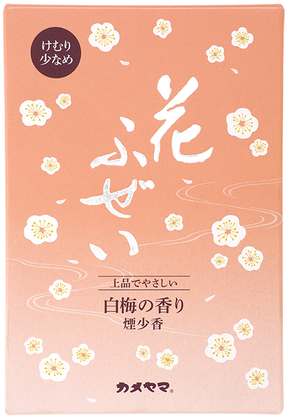 花ふぜい 白梅 徳用大型