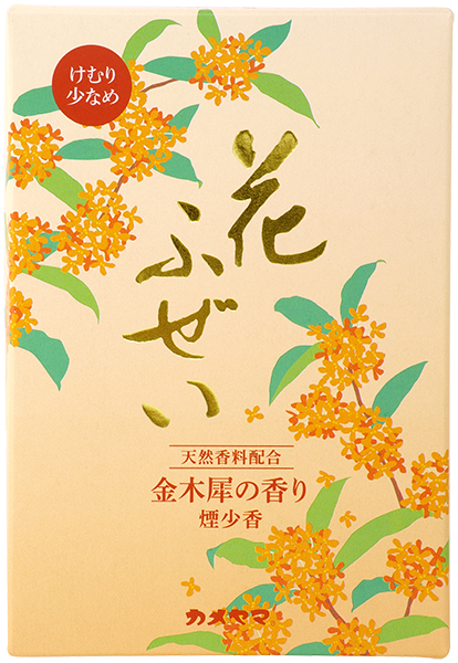 花ふぜい 金木犀 徳用大型