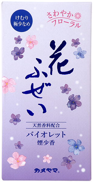 バイオレット