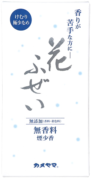 花ふぜい 無香料