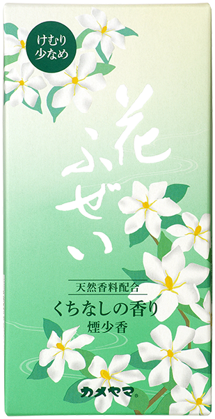 花ふぜい くちなし