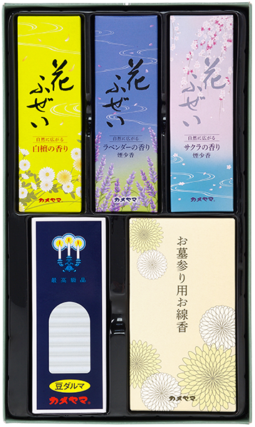 御供 1000