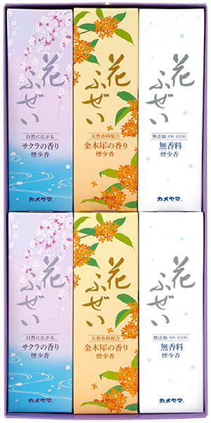御香進物 花ふぜい