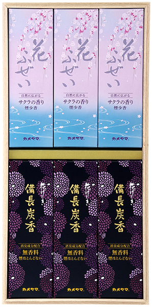 御供 1700