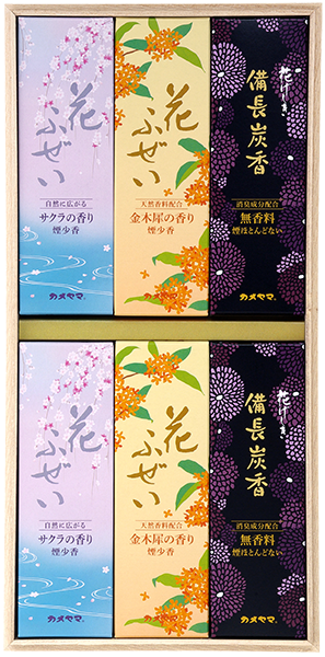 御供 2000