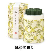 和遊 線香筒箱（緑茶の香り）