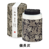 和遊 線香筒箱（備長炭）